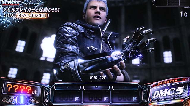 スマスロデビルメイクライ5スタイリッシュトライブDMC5ミッション演出