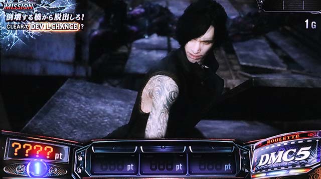 スマスロデビルメイクライ5スタイリッシュトライブDMC5ミッション演出