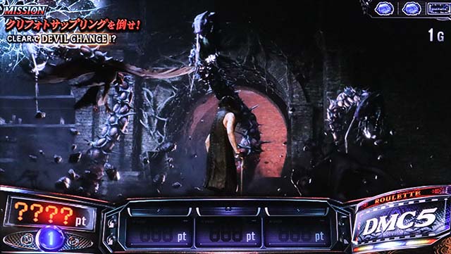 スマスロデビルメイクライ5スタイリッシュトライブDMC5ミッション演出