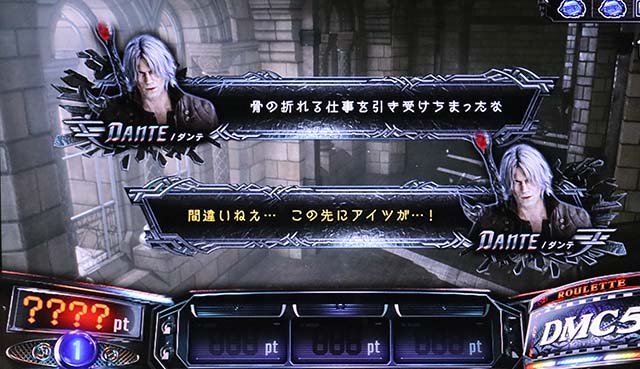 スマスロデビルメイクライ5スタイリッシュトライブDMC5通常時演出