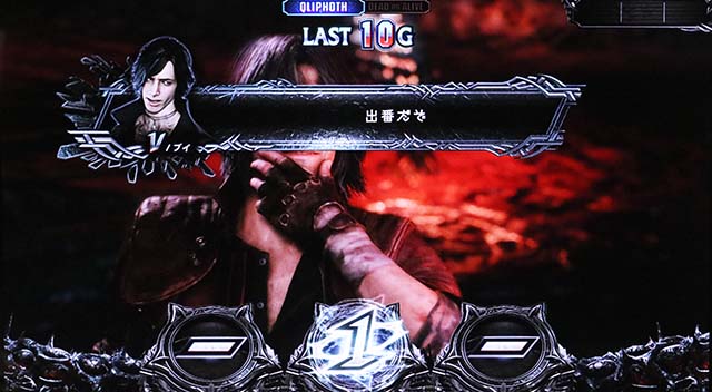 スマスロデビルメイクライ5スタイリッシュトライブDMC5ST中押し順ナビ