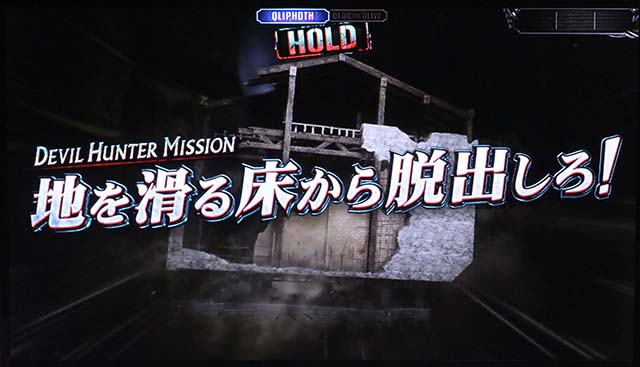 スマスロデビルメイクライ5スタイリッシュトライブDMC5ST前半連続演出