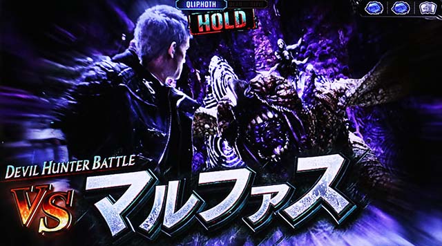 スマスロデビルメイクライ5スタイリッシュトライブDMC5ST前半連続演出