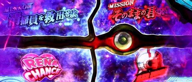 L ULTRAMANベルポイント