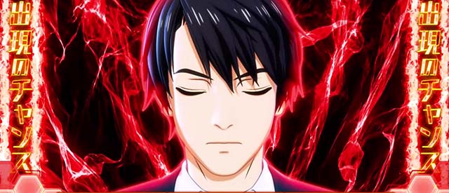 L ULTRAMAN通常時レッドゾーンCZ