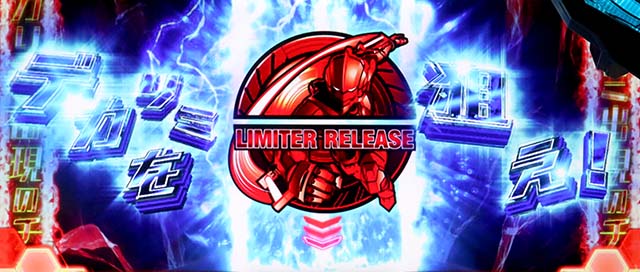 L ULTRAMAN通常時レッドゾーンCZ