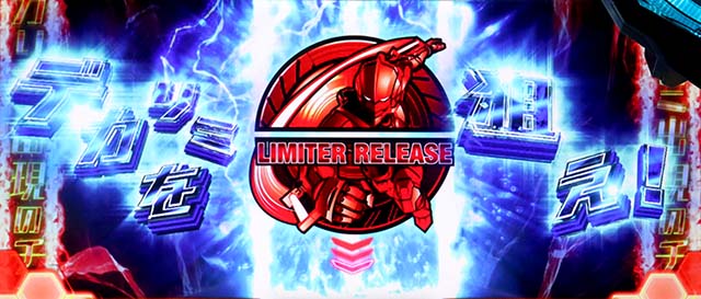 L ULTRAMAN通常時レッドゾーンCZ