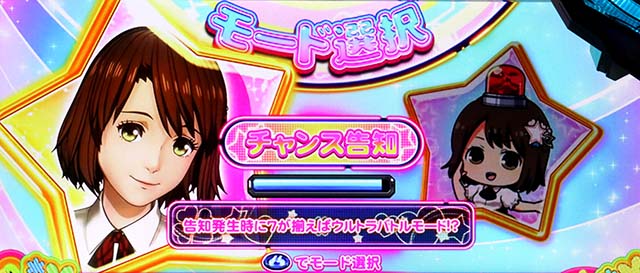 L ULTRAMAN通常時レナチャンスCZ