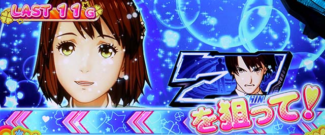 L ULTRAMAN通常時レナチャンスCZ