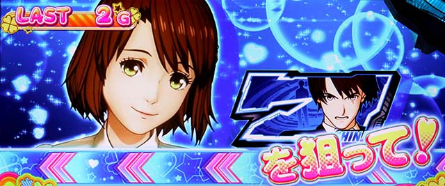 L ULTRAMAN通常時レナチャンスCZ