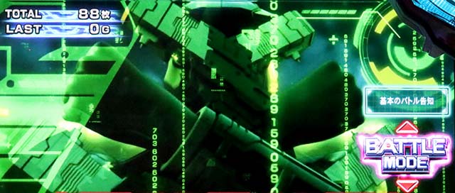 L ULTRAMANウルトラバトルモードAT