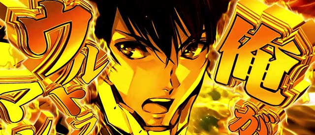 L ULTRAMANウルトラバトルモードATウェイブ