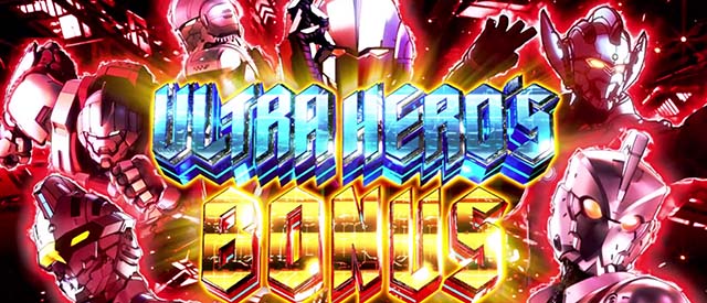 L ULTRAMANウルトラバトルモードATウルトラヒーローズボーナス