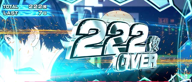 L ULTRAMAN獲得枚数表示