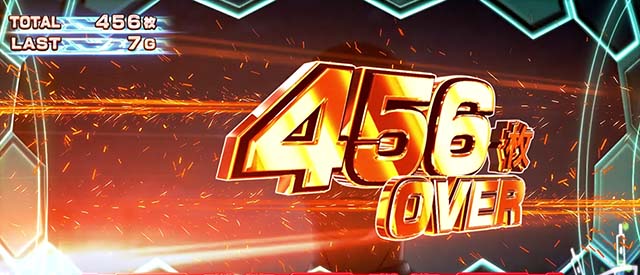 L ULTRAMAN獲得枚数表示