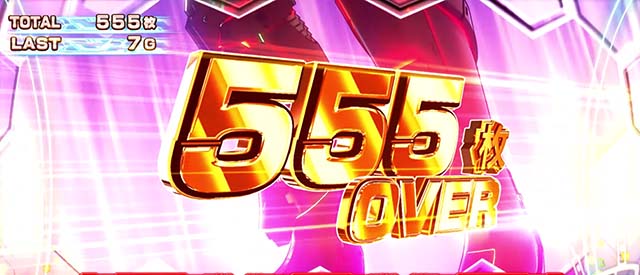 L ULTRAMAN獲得枚数表示