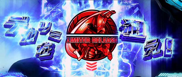 L ULTRAMANデカリミ