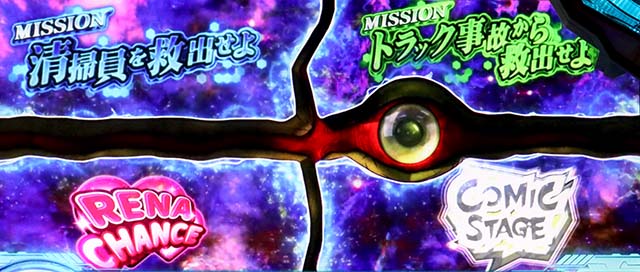 L ULTRAMANウルトラマンベルポイント