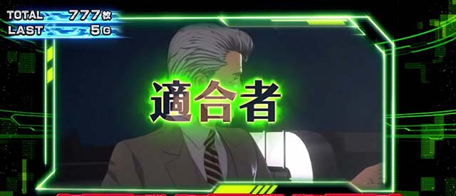 L ULTRAMANウルトラマンオープニングボーナス