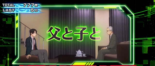 L ULTRAMANウルトラマンオープニングボーナス