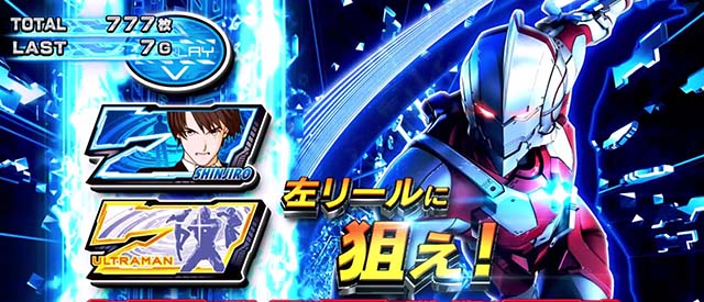 L ULTRAMANウルトラマンウルトラボーナス