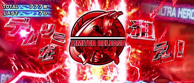 L ULTRAMANウルトラマン最終決戦