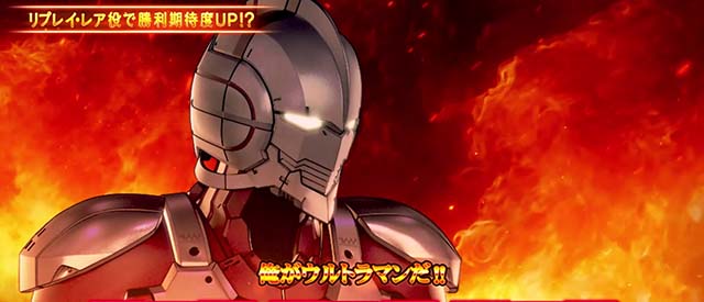 L ULTRAMANウルトラマンAT