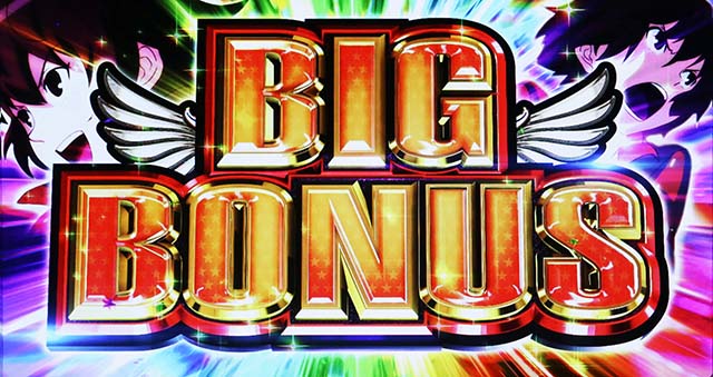 翔べハーレムエーススマスロボーナス