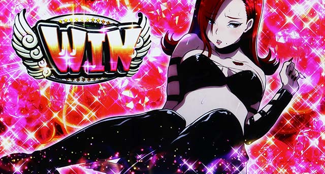 翔べハーレムエーススマスロ連続演出勝利画面