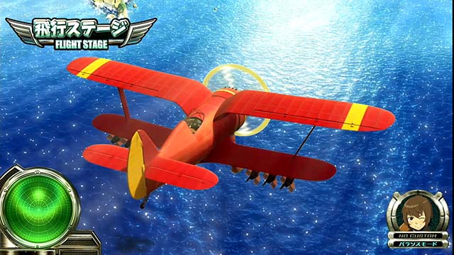 翔べハーレムエーススマスロステージ