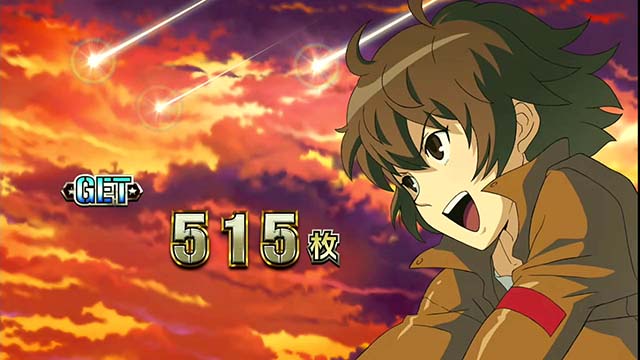 翔べハーレムエーススマスロボーナス終了画面