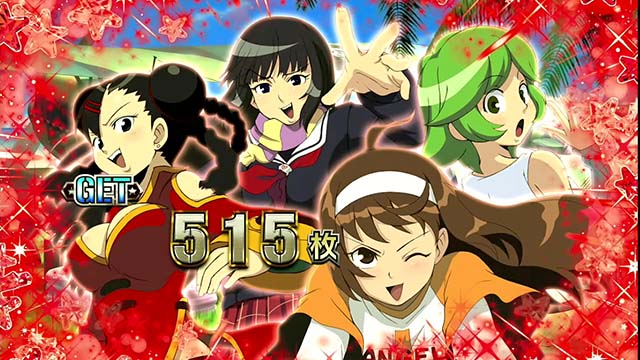 翔べハーレムエーススマスロボーナス終了画面