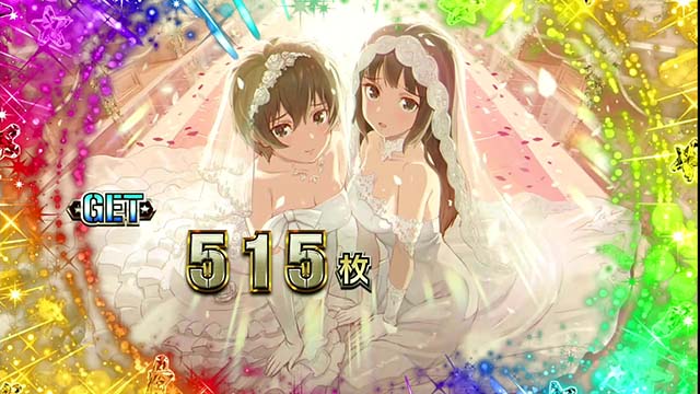 翔べハーレムエーススマスロボーナス終了画面