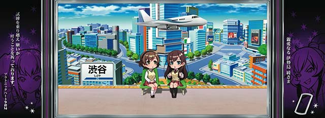 L絶対衝激〜PLATONIC HEART〜スマスロステージ