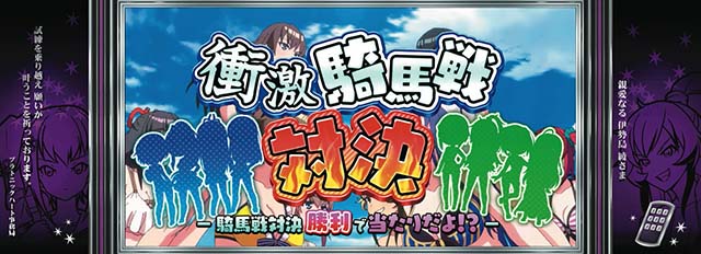 L絶対衝激〜PLATONIC HEART〜スマスロ連続演出