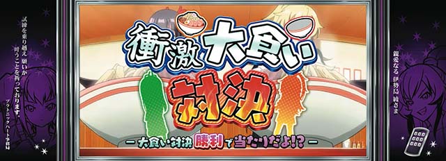 L絶対衝激〜PLATONIC HEART〜スマスロ連続演出