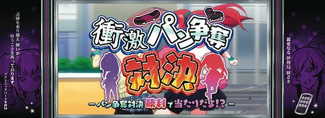 L絶対衝激〜PLATONIC HEART〜スマスロ連続演出