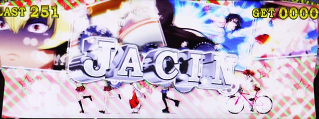 L絶対衝激〜PLATONIC HEART〜スマスロプラトニックボーナス