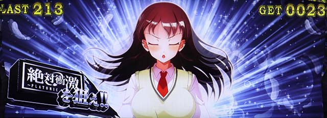 L絶対衝激〜PLATONIC HEART〜スマスロプラトニックボーナス