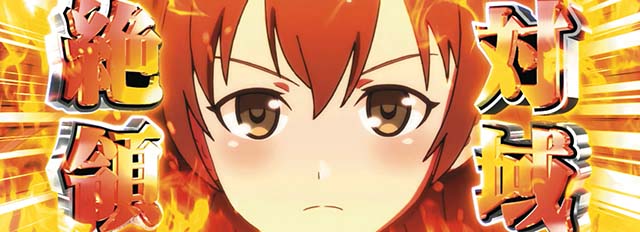 L絶対衝激〜PLATONIC HEART〜スマスロ絶対領域