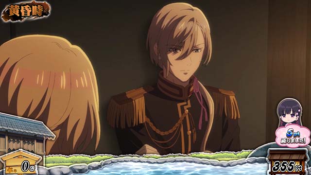 わたしの幸せな結婚スマスロ異形ポイント