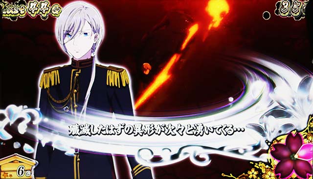 わたしの幸せな結婚スマスロ夢幻ラッシュAT