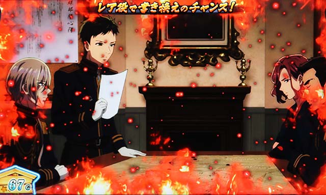 わたしの幸せな結婚スマスロ対異特殊部隊前兆ステージ