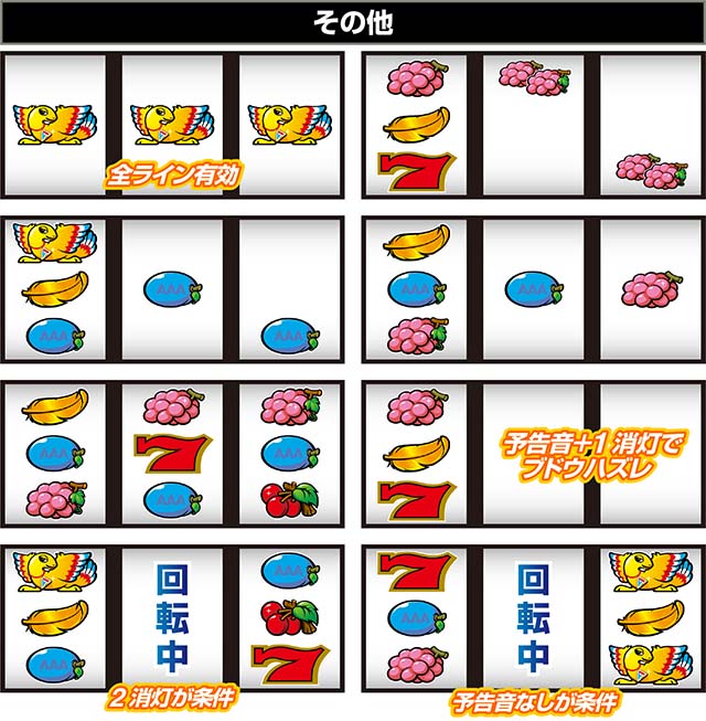 スマスロBTアレックスブライトリーチ目