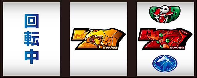 LBパチスロ ヱヴァンゲリヲン ～約束の扉～打ち方