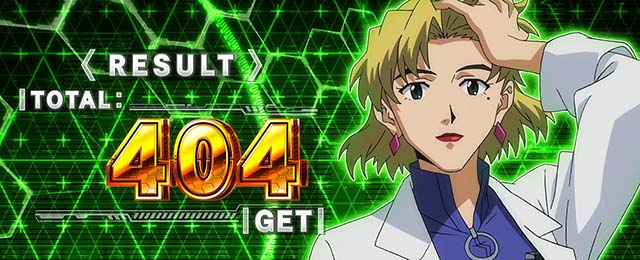 LBパチスロ ヱヴァンゲリヲン ～約束の扉～ボーナス終了画面