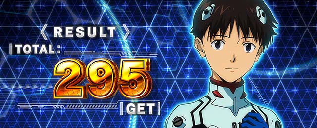 LBパチスロ ヱヴァンゲリヲン ～約束の扉～ボーナス終了画面