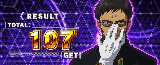 LBパチスロ ヱヴァンゲリヲン ～約束の扉～ボーナス終了画面