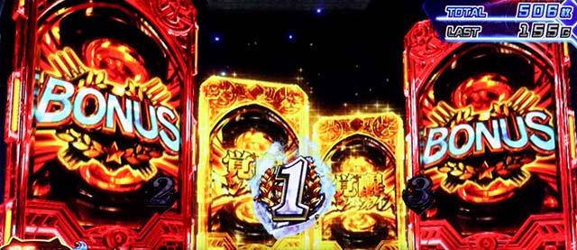 LアズールレーンAT演出セイレーンバトル