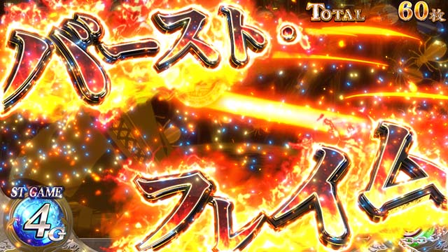 パチスロ転生したら剣でしたスマスロダンジョンバトル強攻撃